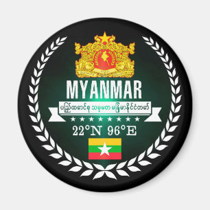 Imán Myanmar