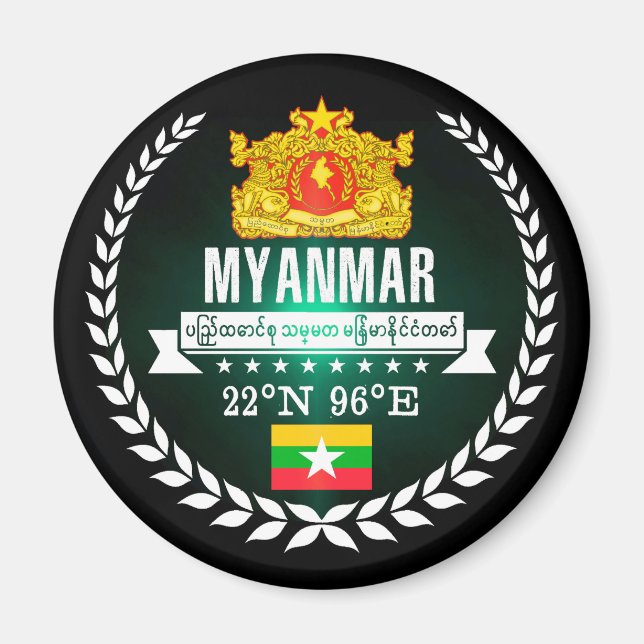 Imán Myanmar (Frente)