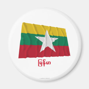 Imán Myanmar ondea bandera con nombre en birmano