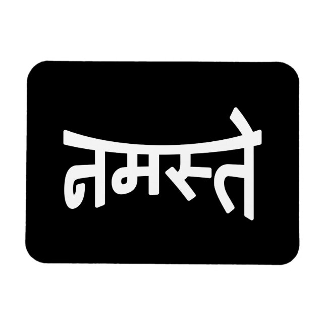 Imán Namaste (न म ते) - Guión Devanagari (Horizontal)