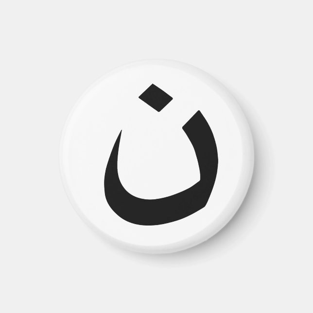 IMÁN NAZARENE - SOLIDARIDAD CRISTIANA (Frente)