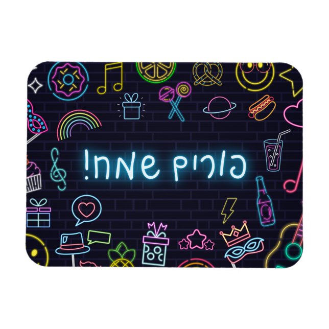 Imán Neon Purim (Horizontal)