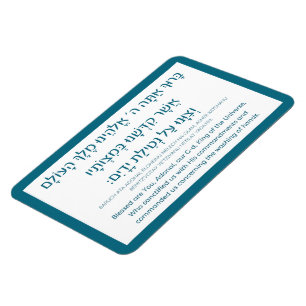 Imán Netilat Yadayim Hebreo bendiciendo mano-lavando Ve