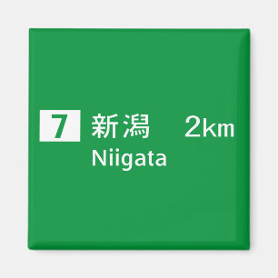 Imán Niigata, Rótulo vial de Japón