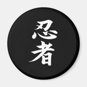 Imán Ninjutsu