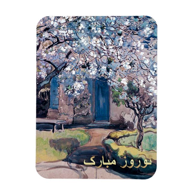 Imán No, Mubarak. Bella Artes de Año Nuevo persa (Vertical)