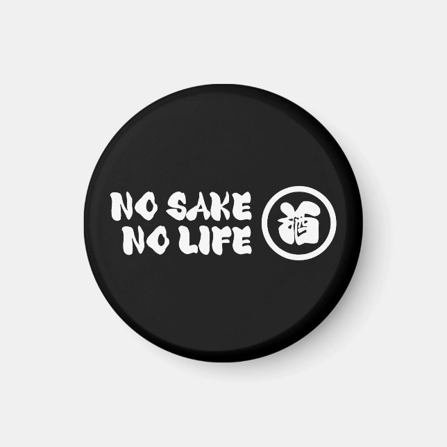 IMÁN NO SAKE NO LIFE (Frente)