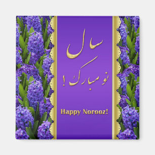 Imán Noble Happy Norooz Hyacinths - Magnet