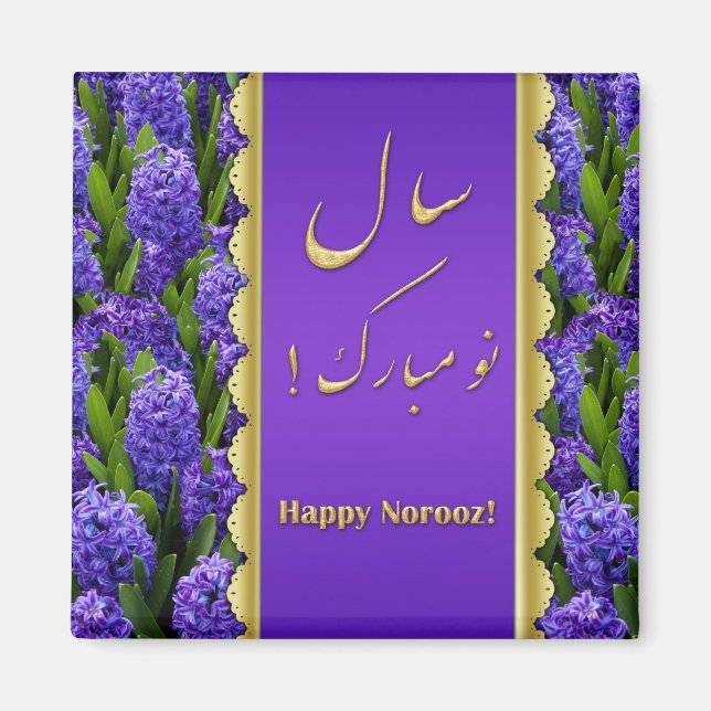 Imán Noble Happy Norooz Hyacinths - Magnet (Frente)