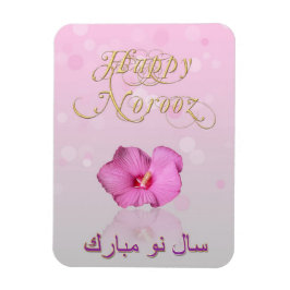 Imán Noble Persian New Year Bloom - Flexible Magnet