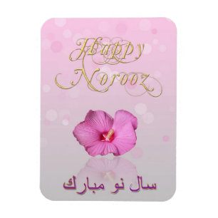 Imán Noble Persian New Year Bloom - Flexible Magnet