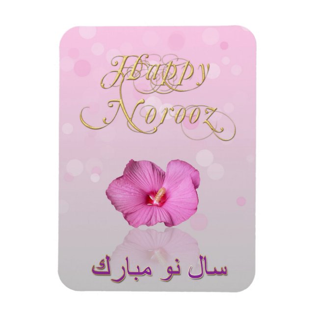Imán Noble Persian New Year Bloom - Flexible Magnet (Vertical)