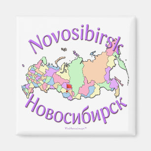 Imán Novosibirsk Rusia