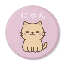 Nyan Gato Japonés Kawaii – Pastel Adorable