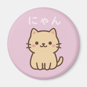 Imán Nyan Gato Japonés Kawaii – Pastel Adorable