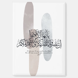 Imán O Believers – Elegant Arabic Calligraphy Wall Art 