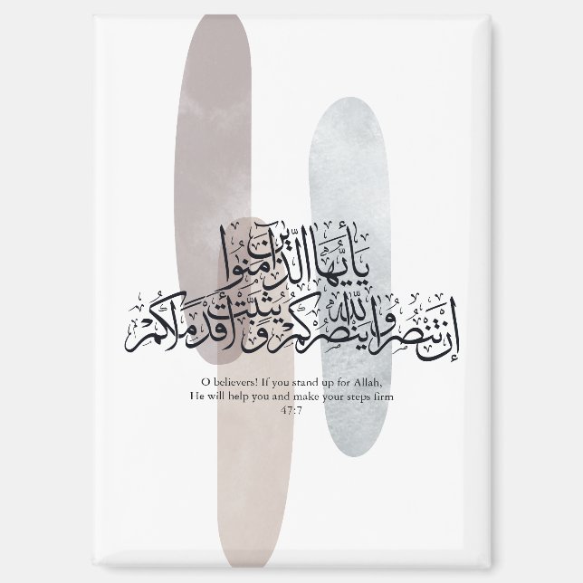 Imán O Believers – Elegant Arabic Calligraphy Wall Art  (Anverso)