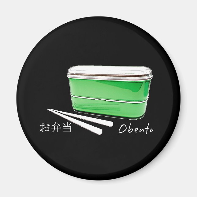 Imán ¡Obento! (Comida japonesa) (Frente)