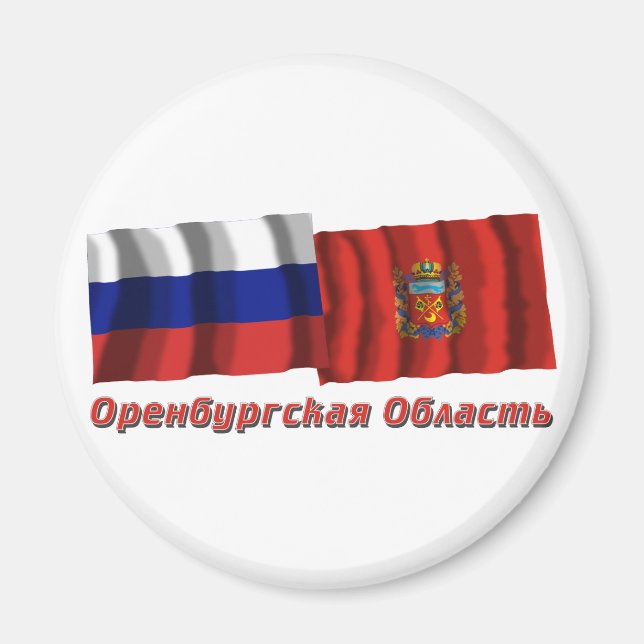 Imán Óblast de Rusia y Oremburgo (Frente)