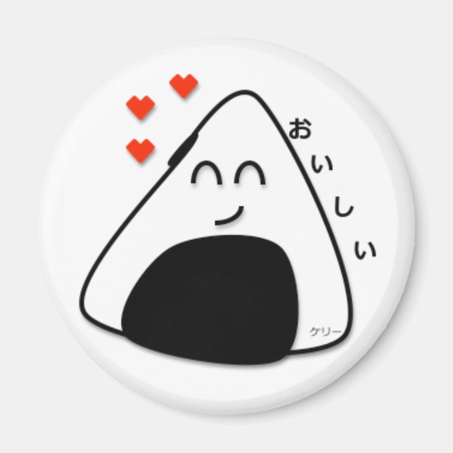 Imán Oishii Onigiri Magnet (Blanco) (Frente)