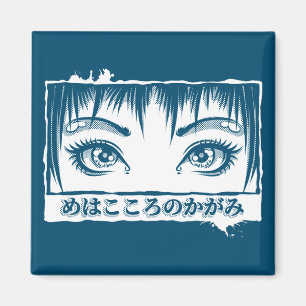 Imán Ojos, La Ventana Al Alma, El Ilustracion Del Manga