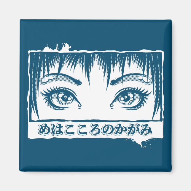 Imán Ojos, La Ventana Al Alma, El Ilustracion Del Manga (Frente)