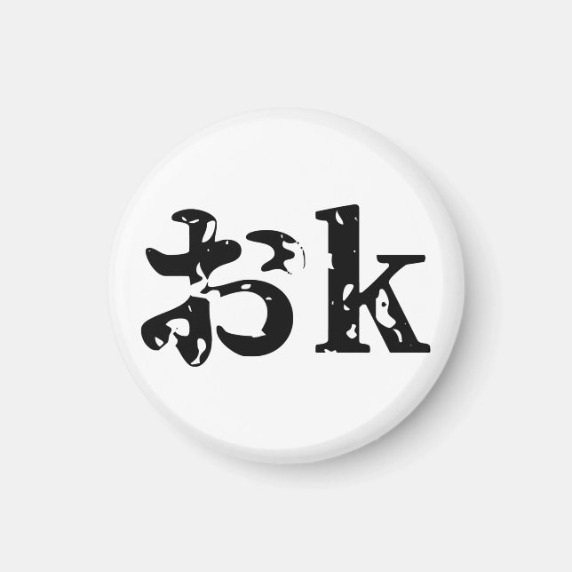 Imán OK おk ~ Idioma katakana japonés (Frente)