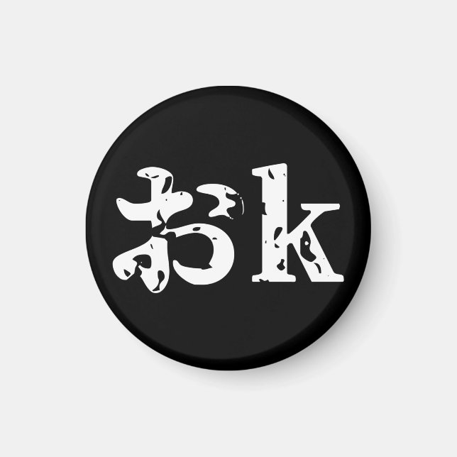 Imán OK おk ~ Idioma katakana japonés (Frente)