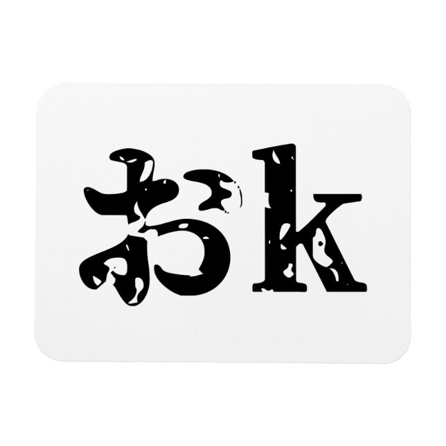 Imán OK おk ~ Idioma katakana japonés (Horizontal)