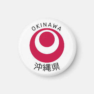 Imán Okinawa, Japón