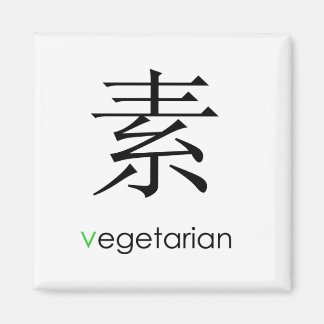 Imán Oriental vegetariana