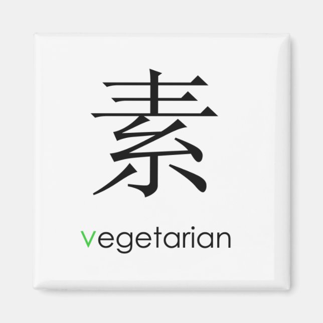 Imán Oriental vegetariana (Frente)