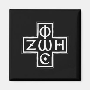 Imán Ortodoxo griego Phos Zoe Cross Christogram Premium