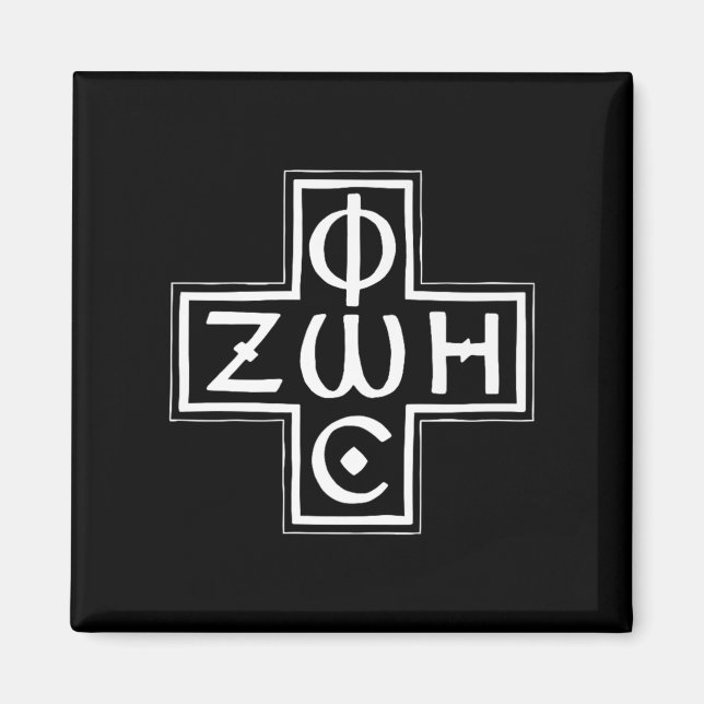 Imán Ortodoxo griego Phos Zoe Cross Christogram Premium (Frente)