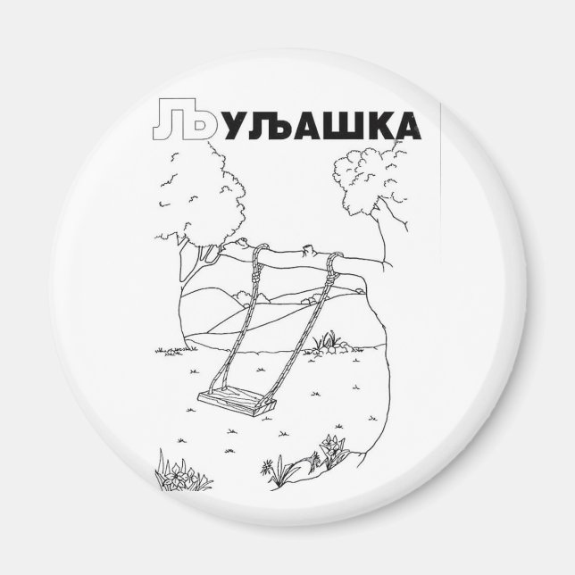 Imán oscilación cíclica serbia (Frente)