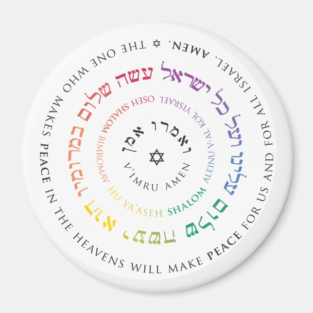 Imán Oseh Shalom Mandala Magnet (Frente)