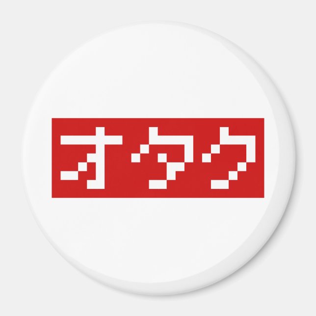 Imán OTAKU 8 bits BLOQUE japonés de Katakana (Frente)