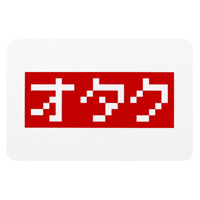 Imán OTAKU 8 bits BLOQUE japonés de Katakana (Horizontal)