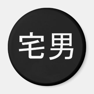 Imán Otaku Male Magnet Black