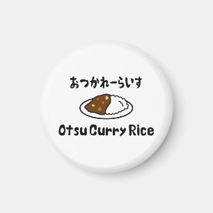 Imán Otsu Curry Rice おつかれーらいす