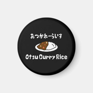 Imán Otsu Curry Rice お つ か れ ら い す