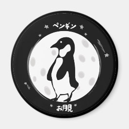 Imán Otsukimi Pengi Magnet