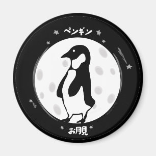 Imán Otsukimi Pengi Magnet