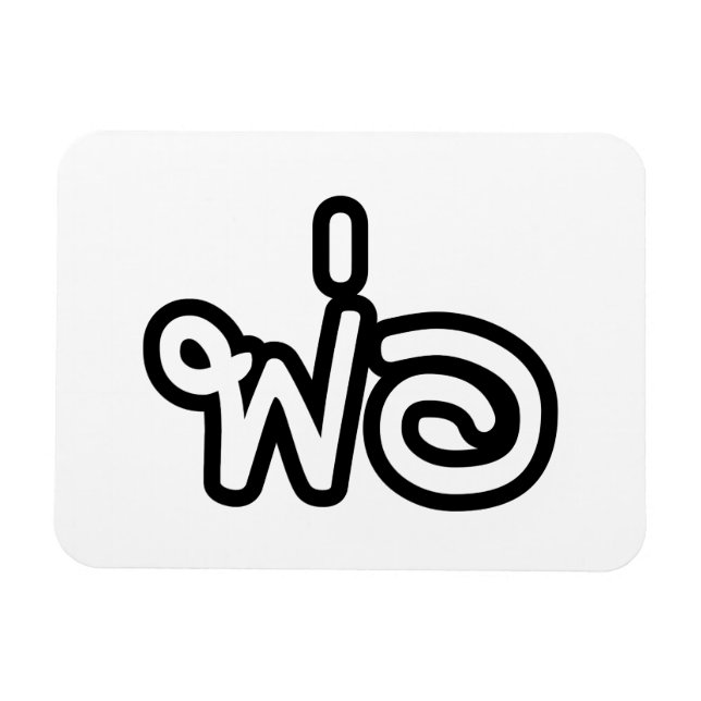 Imán Padre tailandés - พ่ อ / Phaw - Guión del idioma t (Horizontal)