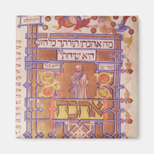 Imán Página de Mishneh Torah, código sistemático