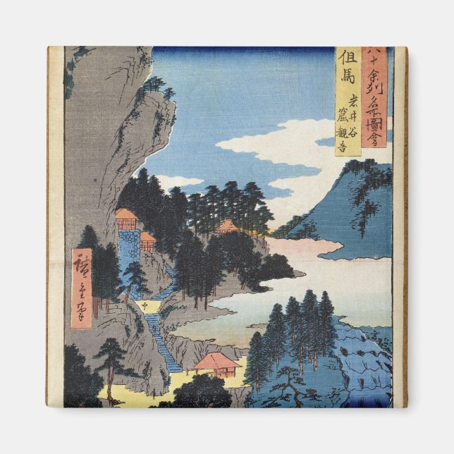 Imán Paisaje montañoso (Frente)