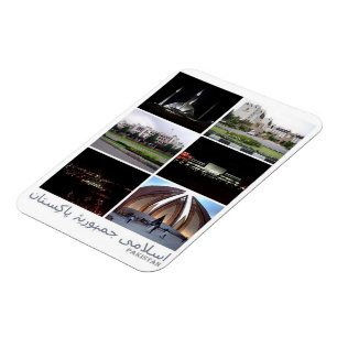 Imán Pakistán - Mosaico - Nepal - Magnet