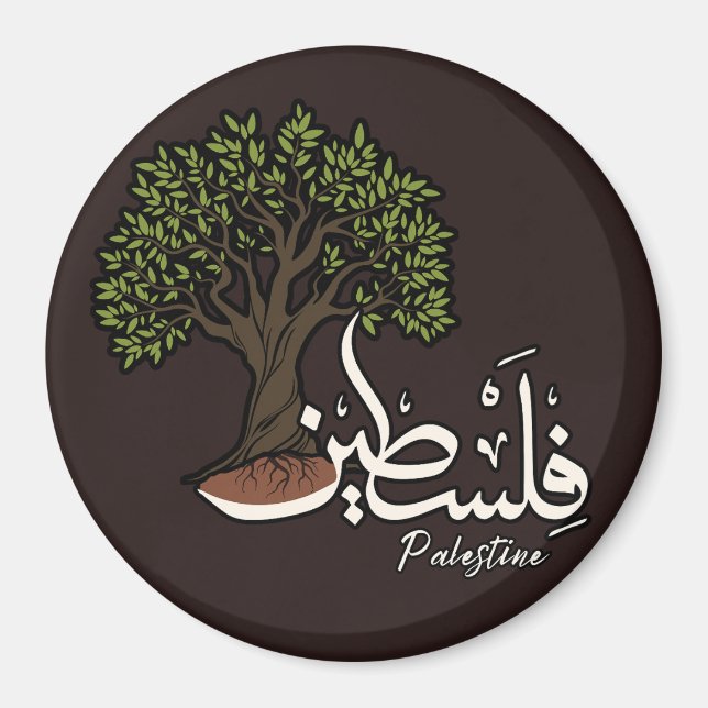 Imán Palabra árabe palestina con olivo palestino (Frente)