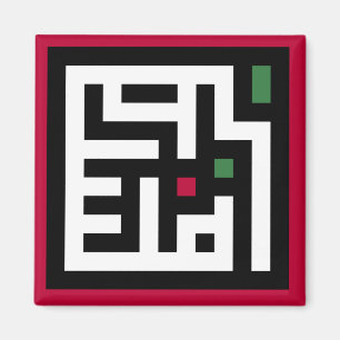 Imán Palabra palestina en la bandera árabe de Wordart c
