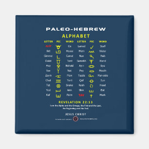 Imán Paleo Hebrew